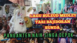 Download Lagu Live PANGANTEN NAIK SINGA DEPOK LAGU BULEUD MEDLEY TARI BAJIDORAN SUNDA MP3 Download Lagu Live PANGANTEN NAIK SINGA DEPOK LAGU BULEUD MEDLEY TARI BAJIDORAN SUNDA MP3