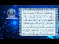 أبو بكر الشاطري 073 سورة المزمل حفص عن عاصم 