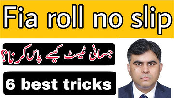 Fia roll no slip|Fia physical test|how to download fia slip|how to pass fia physical test|Fia slip