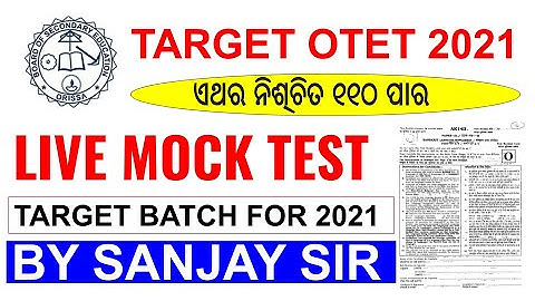 Target OTET 2021// TOP ODIA PEDAGOGY QUESTIONS DISCUSSION FOR PAPER 1 &2  BY SANJAY SIR