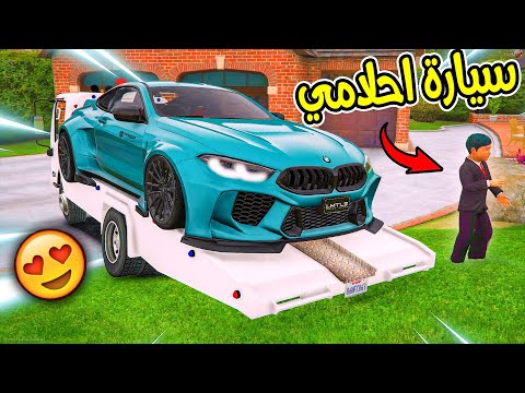 أبوي أهداني سيارة عشان أصحابي قالو ان ابوك كذاب وبخيل 