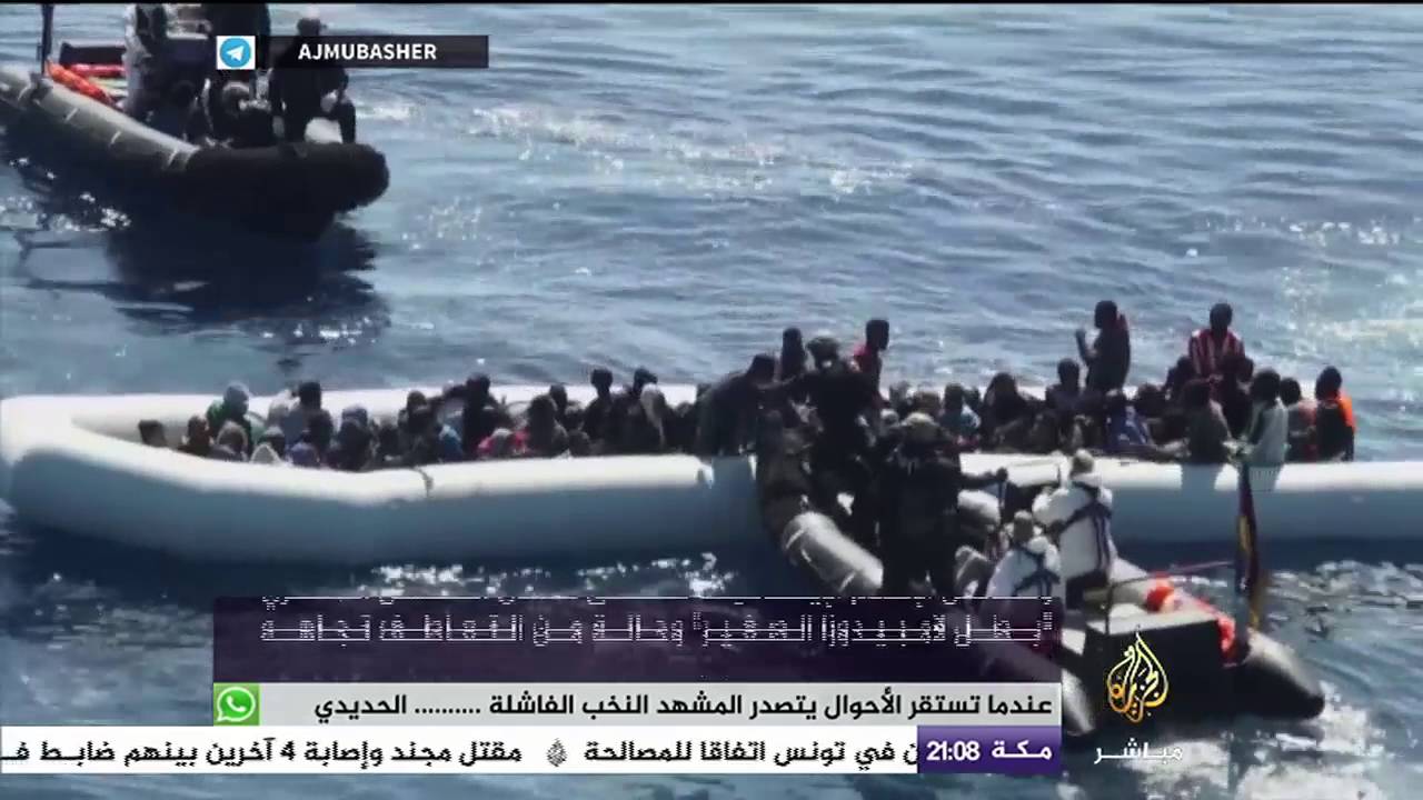 نافذة تفاعلية | طفل مصري يعبر البحر المتوسط لعلاج أخيه المصاب بالسرطان، وإيطليا تستجيب