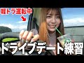 【彼氏いない歴=年齢】軽トラでドライブデートのシミュレーションしてみた🛻