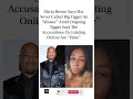 Alicia Brown & Big Tigger Address Trending Online AllegationsBigTigger #AliciaBrown #CelebrityNews