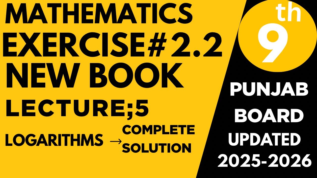 Class 9 math chapter 2 exercise 2.2 | Class 9 math exercise 2.2 new ...