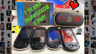 :   PSP. 2. POWER - MOD ;)