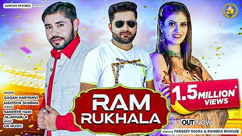 RAM RUKHALA : Gagan Haryanvi : Manisha Sharma | Pardeep Boora : Raveena Bishnoi | New Haryanvi Songs