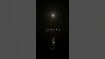 تلاوة من سورة الفرقان - خالد الجليل
