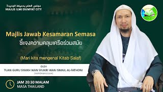 Mari mengenal kitab akidah salaf - (36 kitab bermula dari kurun awal)