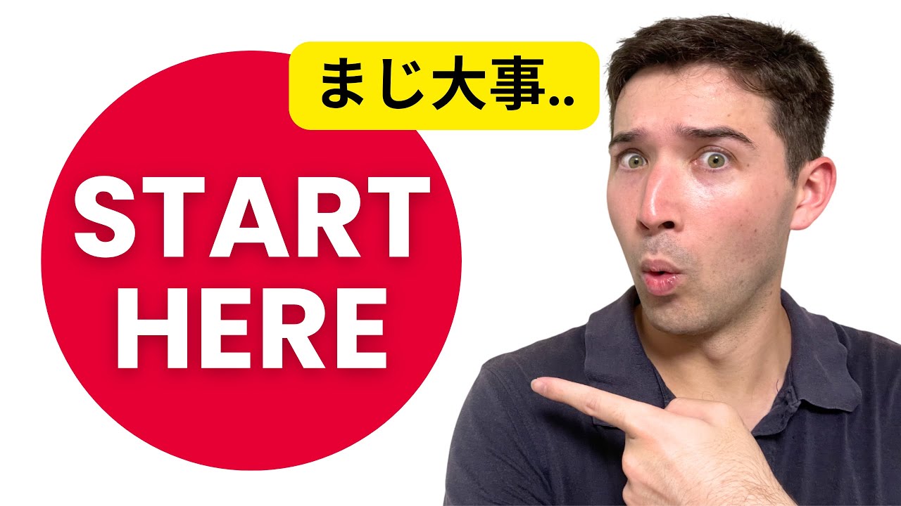 Хотите начать говорить по-японски уже сегодня? Начните с этих 7 ключевых слов!