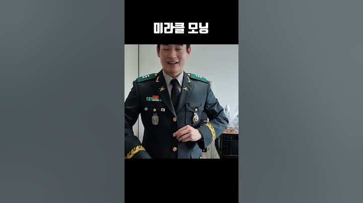 장교의 모닝 루틴 #shorts