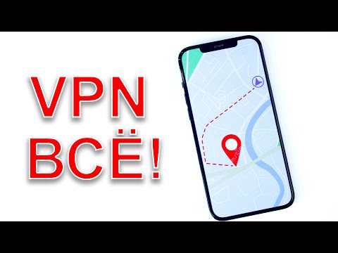 VPN БОЛЬШЕ НЕ НУЖЕН! Как изменить локацию на iPhone за минуту? Приложение iMoveGO!