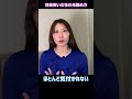 性欲最強の女性の特徴を教えます!