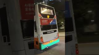 ［黐個牌度有咩用？］￼CTB RK6448城巴E500鐵甲￼ 5548行走8P #bus # citybus #e500#5548#8p