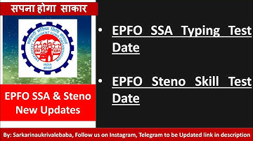 EPFO SSA 2023 Typing Test Date EPFO Steno 2023 Skill Test Date  EPFO SSA Typing Test Admit Card