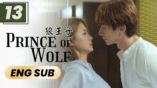 【Tekan tombol CC untuk INDO SUB】Prince Of Wolf🐺 | EP13 | Sweet | Drama Cina | Amber An, Derek Chang