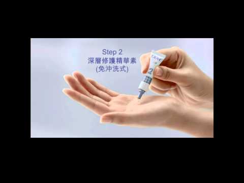 [廣告] 2012年 - Dove 深層兩步鎖護精華
