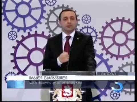 ახალი პროგრამა მიკრო და მცირემეწარმეობის ხელშესაწყობად