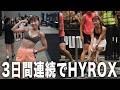 【初の挑戦】世界一過酷なレースに3日間連続で出たら消費カロリーがエグすぎた