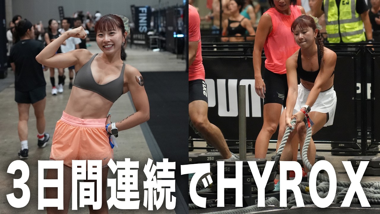 【初の挑戦】世界一過酷なレースに3日間連続で出たら消費カロリーがエグすぎた