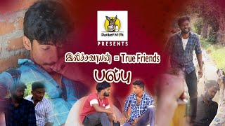 Bulb | இலிச்சவாயன் = True Friends | Donkey milk channel