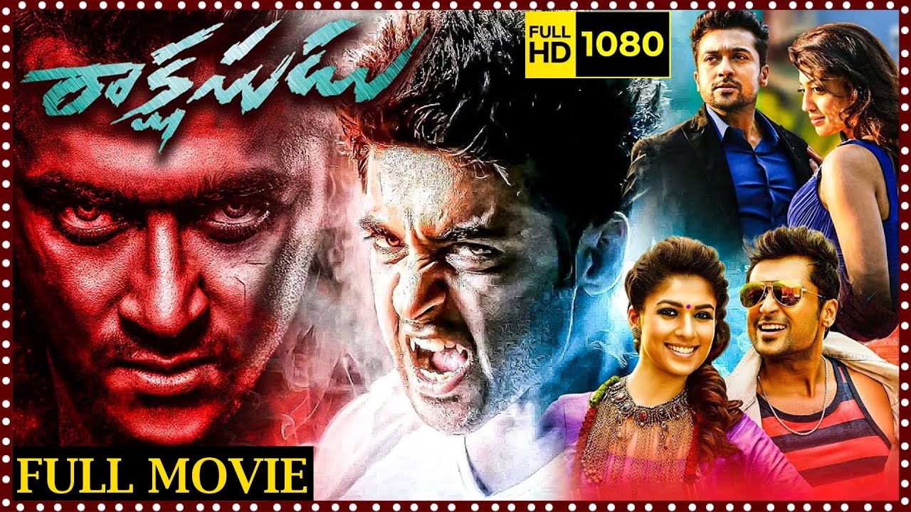 Rakshasudu Super Hit Tamil Dubbed Action Horror Drama Full Length HD rakshasudu-super-hit-tamil-dubbed-action-horror-drama-full-length-hd