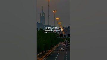 القرآن الكريم سورة البقرة الآية {186} بصوت الشيخ ماهر المعيقلي 🥀🫀🎧