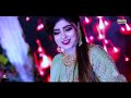 Boski Wago - Saba Sahar - New Eid Album - 2023 - SR Production Mp3 Song