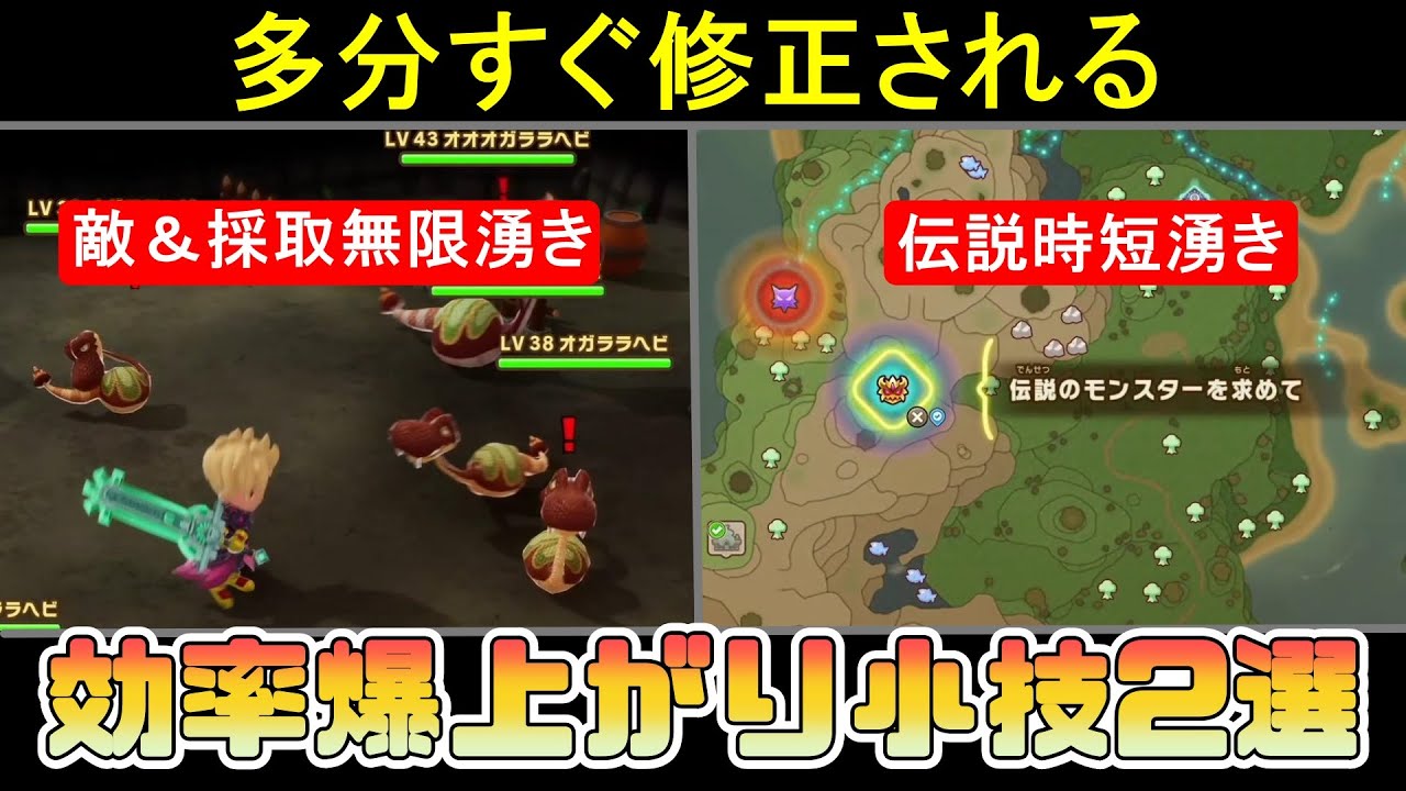 プチトマト　ファンタジーライフi2点 ファンタジーライフi】2人プレイ(ファミリープレイ)のやり方と