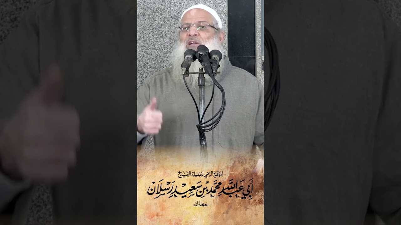 راجعوا أنفسكم …| الشيخ رسلان -rslan