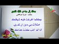 ادب الرسائل رسائل إلى صاحب الظل بقلم نورة موافقي و صوت جعفر رابح الرسالة الثالثة ادب الرسائل رسائل إلى صاحب الظل بقلم نورة موافقي و صوت جعفر رابح الرسالة الثالثة