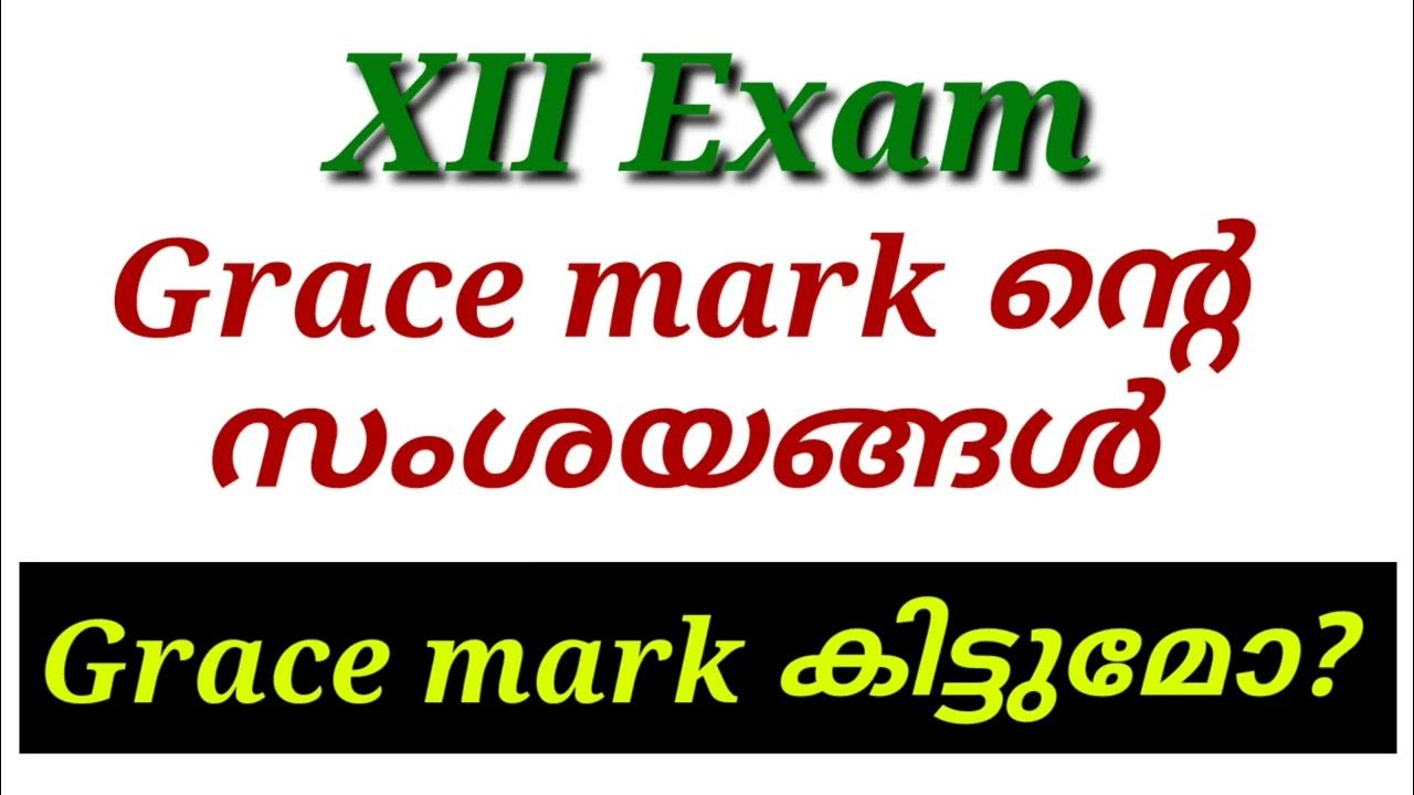 Grace mark in Plus two exam. YouTube