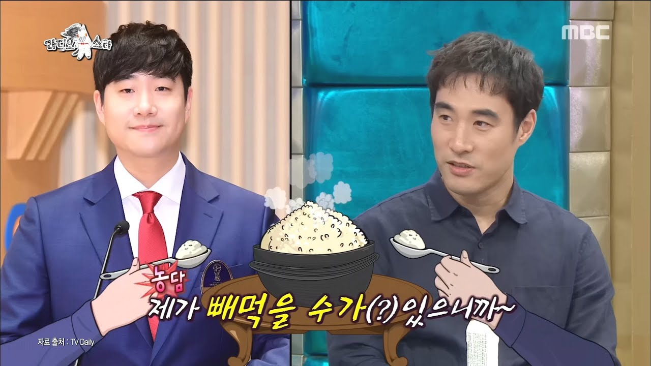 [HOT] Bae Sung-woo is checking the popularity of his brother Bae Sung-jae !?라디오스타 20180919