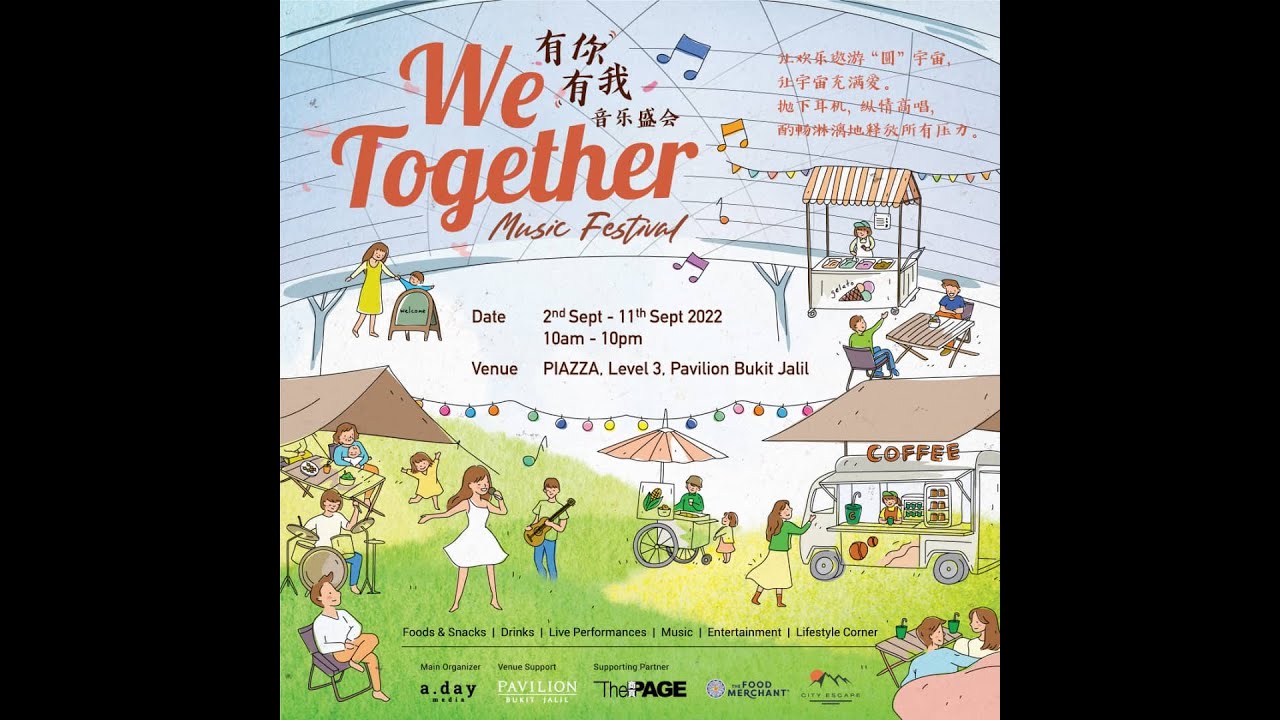 4K Walk The Largest Outdoor Concert In The City We Together Music 4K Walk The Largest Outdoor Concert In The City We Together Music