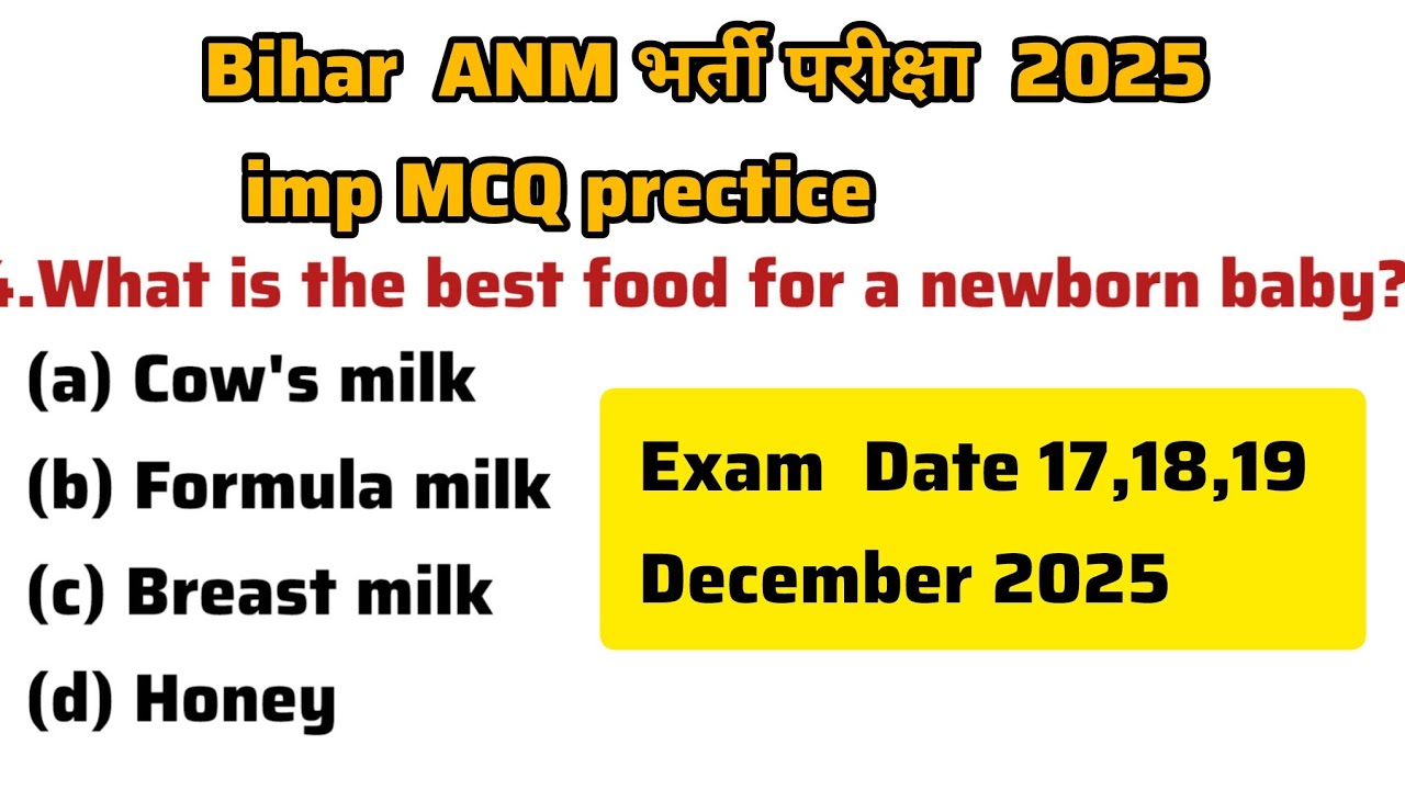 Bihar ANM 5006 post  MCQ prectice test