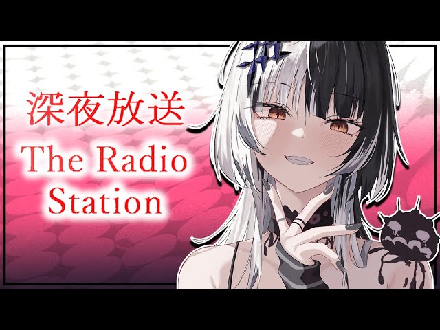 The Radio Station: This Cursed Poem Will Drown Everyone Who Reads Itのサムネイル