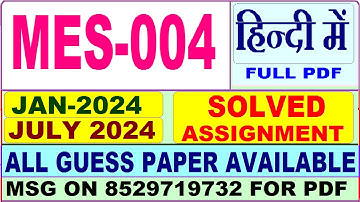 MES 004 solved assignment 2024 in hindi / mes 004 solved assignment Jan / july 2024 / ignou mes 004