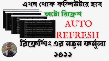How To Create Auto refresh on your computer windows 7, 8, 10, 11   Bangla Tutorial 2022