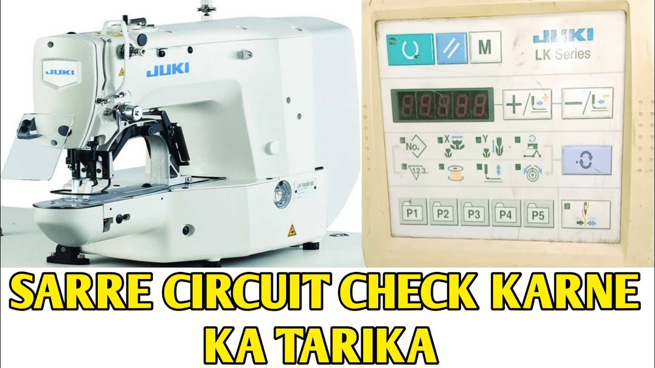Juki Bartech Machine Ka Circuit Kaise Check Karen | How To Check All ...