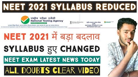 NEET 2021 latest news today | Syllabus reduced and changed | Clear Deteils video 😱