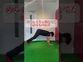 スクワットの100倍痩せる#脚痩せ #下半身痩せ #二の腕痩せ #shorts