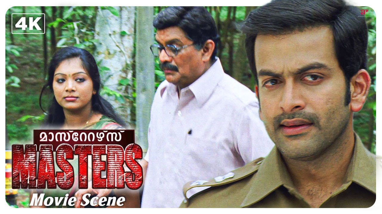 Masters Malayalam Movie | Prithviraj races to piece together the tangled web of crimes! | Prithviraj
