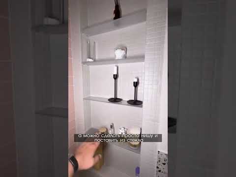 Video: Kylpyhuoneen hyllyt