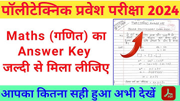 Bihar Polytechnic answer key 2024/Bihar Polytechnic 2024|original question / bihar polytechnic exam