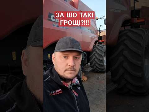 CASE з жигулівським