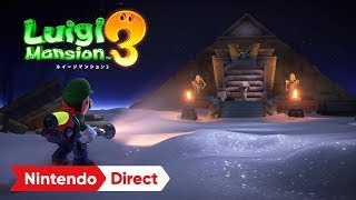 ルイージマンション3 [Nintendo Direct 2019.9.5]