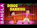 Chhota Bheem - Disco Dandiya | Dusshera Special Video