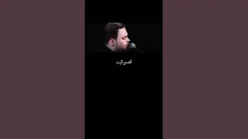 حرب ضد كل الاسلام حالات واتس اب وستوريات خيانة كرار الكربلائي الاخو ينشاف بالطك 