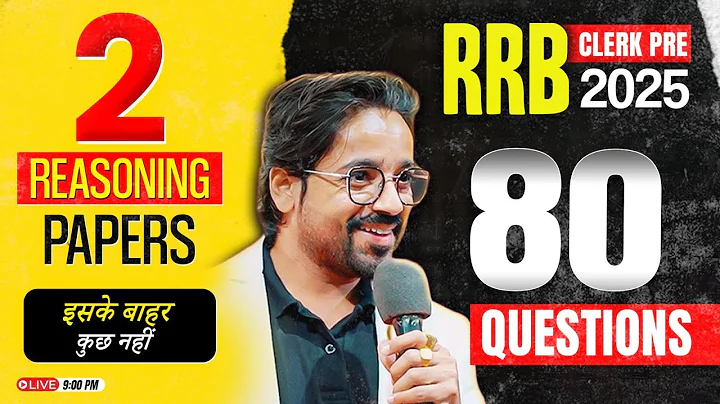 ✅ 🔥⭐️ RRB Clerk 2025 Exact Exam || 2 Complete Reasoning Papers | Reasoning By Puneet Sir