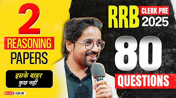 ✅ 🔥⭐️ RRB Clerk 2025 Exact Exam || 2 Complete Reasoning Papers | Reasoning By Puneet Sir
